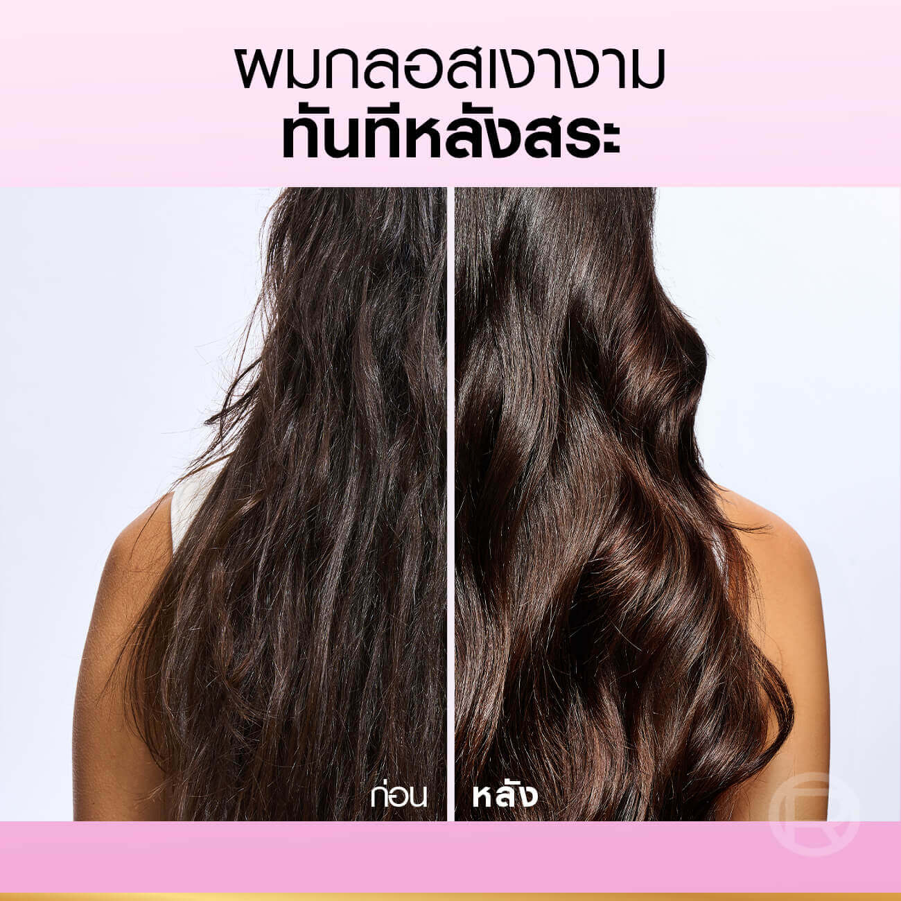 Glycolic Gloss SHP  SAP 04